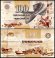 Faeroe Islands 100 Kronur 5 Pieces Banknote Set, 2011, P-30, UNC, Matching Batch #0111, Matching Serial #119668
