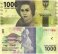 Indonesia 1,000-100,000 Rupiah 7 Pieces Banknote Set, 2017, P-154n-160d, UNC
