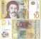 Serbia 10-50 Dinara 3 Pieces Full Banknote Set, 2013-2014, P-54-56, UNC