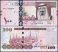 Saudi Arabia 100 Riyals Banknote, 2009, P-35b, UNC