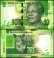South Africa 10 Rand Banknote, 2015 ND, P-138b, UNC