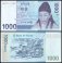 South Korea 1,000 Won Banknote, 2007 ND, P-54, UNC