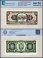 Ecuador 50 Sucres Banknote, 1988, P-122a.8, UNC, Series TZ, TAP 60-70 Authenticated