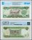 Iraq 25 Dinars Banknote, 1990 (AH1411), P-74b, UNC, TAP Authenticated