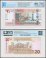 Sudan 20 Sudanese Pounds Banknote, 2017, P-74d.2, UNC, TAP 60-70 Authenticated