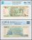 Sudan 200 Sudanese Pounds Banknote, 2019, P-78, UNC, TAP 60-70 Authenticated