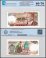Turkey 5,000 Lira Banknote, L.1970 (1985 ND), P-197a.1, UNC, Prefix B, TAP 60-70 Authenticated