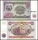 Tajikistan 20 Rubles Banknote, 1994, P-4, UNC