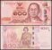 Thailand 100 Baht Banknote, 2015, P-127, UNC, Commemorative