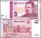 Tajikistan 3 Somoni Banknote, 2010, P-20, UNC