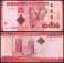 Tanzania 10,000 Shillings Banknote, 2020 ND, P-44c, UNC