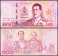 Thailand 100 Baht Banknote, 2018, P-137b.4, UNC