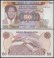 Uganda 50 Shillings Banknote, 1985, P-20, UNC