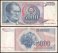 Yugoslavia 5,000 Dinara Banknote, 1985, P-93, Used