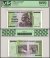 Zimbabwe 50 Trillion Dollars Banknote, 2008, P-90, Inking Error, Serial # AA3046002, PCGS 58