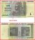 Zimbabwe 10 Trillion Dollars Banknote, 2008, P-88, Used, Error Miscut