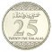 Saudi Arabia 25 Halala, 4.15g Brass Coin, 2016, KM # 76, Mint, 7th King Salman
