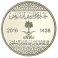 Saudi Arabia 50 Halala, 5.25g Brass Coin, 2016, KM # 77, Mint, 7th King Salman