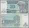 Zaire 10 Nouveaux Zaires Banknote, 1993, P-55, UNC