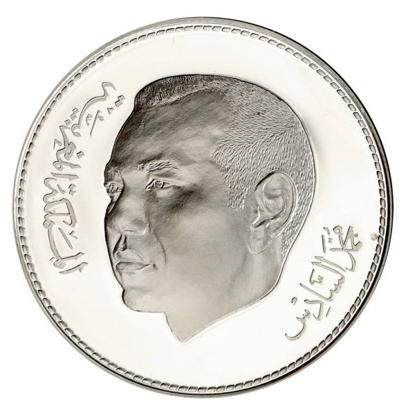 MAROC 500 FRANCS MOHAMMED V 1376 1956 TTB - Gonçalves Lobo Numismatique