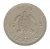 Fiji 6 Pence Coin, 1965, KM #19, Mint, Queen Elizabeth II, Turtle