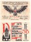 Luebeck 50 Pfennig 5 Pieces Notgeld Set, 1921, Mehl #831.2, UNC