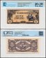 Burma 5 Rupees Banknote, 1942-1944 ND, P-15b, VF - Very Fine, TAP Authenticated