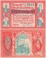 Patschkau 10 - 50 Pfennig 3 Pieces Notgeld Set, 1921, Mehl #1052.1, UNC