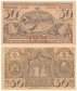 Oberammergau 25 - 75 Pfennig 3 Pieces Notgeld Set, 1921, Mehl #992.6, UNC