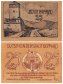 Boppard 25-50 Pfennig 4 Pieces Notgeld Banknote Set, 1921, Mehl #142.1-3, UNC