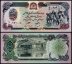 Afghanistan 500 Afghanis Banknote, 1979 (SH1358), P-59, UNC
