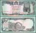 Afghanistan 10,000 Afghanis Banknote, 1993, P-63b, UNC
