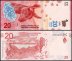 Argentina 20 Pesos Banknote, 2017 ND, P-361a.2, UNC