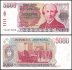 Argentina 5,000 Pesos Argentinos Banknote, 1984-1985 ND, P-318, UNC