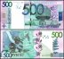 Belarus 500 Rublei Banknote, 2009 (2016 ND), P-43, UNC