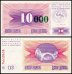 Bosnia & Herzegovina 10,000 Dinara on 10 Dinara Banknote, 1993, P-53a, UNC, Stamp Travnik