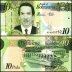 Botswana 10 Pula Banknote, 2014, P-30d, UNC