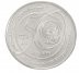 United Arab Emirates - UAE 1 Dirham Coin, 2007, Mint, Commemorative, Abu Dhabi Police Logo