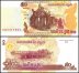 Cambodia 50 Riels Banknote, 2002, P-52, UNC