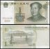 China 1 Yuan Banknote, 1999, P-895b, UNC