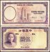 China - Bank of China 5 Yuan Banknote, 1937, P-80, Used