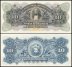 Costa Rica 10 Colones Banknote, 1903-1917, P-S123r, UNC, Unsigned Remainder