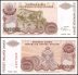 Croatia 50 Milliard - Billion Dinara Banknote, 1993, P-R29, UNC
