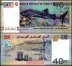 Djibouti 40 Francs Banknote, 2017, P-46a.2, UNC, Commemorative