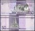 Dominican Republic 50 Pesos Dominicanos Banknote, 2019, P-189e, UNC