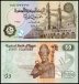 Egypt 50 Piastres Banknote, 2017, P-70a.3, UNC, Prefix #321