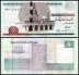 Egypt 5 Pounds Banknote, 2020, P-72i.12, UNC, Prefix 472