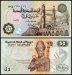 Egypt 50 Piastres Banknote, 2017, P-70a.13, UNC, Prefix #330