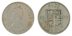 Fiji 1 Florin Coin, 1965, KM #24, F-Fine