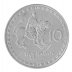 Georgia 10 Tetri Coin, 1993, KM #79, Mint, Lion, Geometric Shape